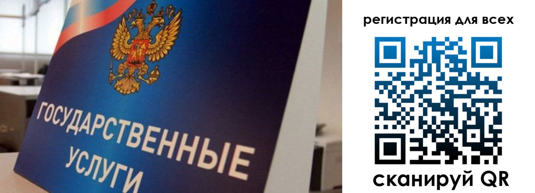 временная регистрация надежно в Вилючинске